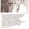 Фестиваль творчества для детей с ОВЗ Крылья души. Городская газета 5.11.11